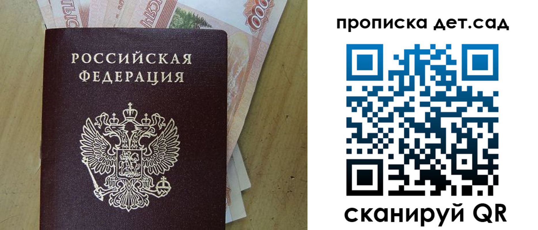 пропишу в квартире в Осташкове