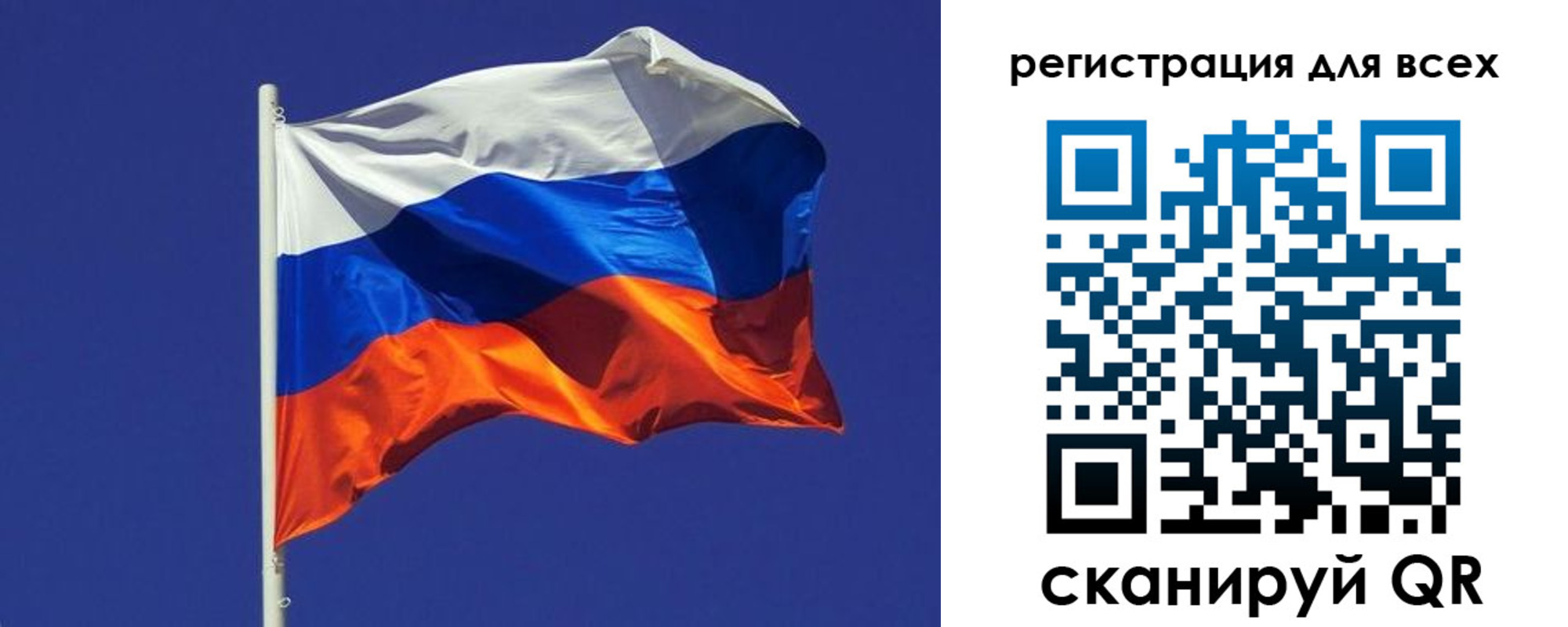 временная регистрация адрес в Осташкове