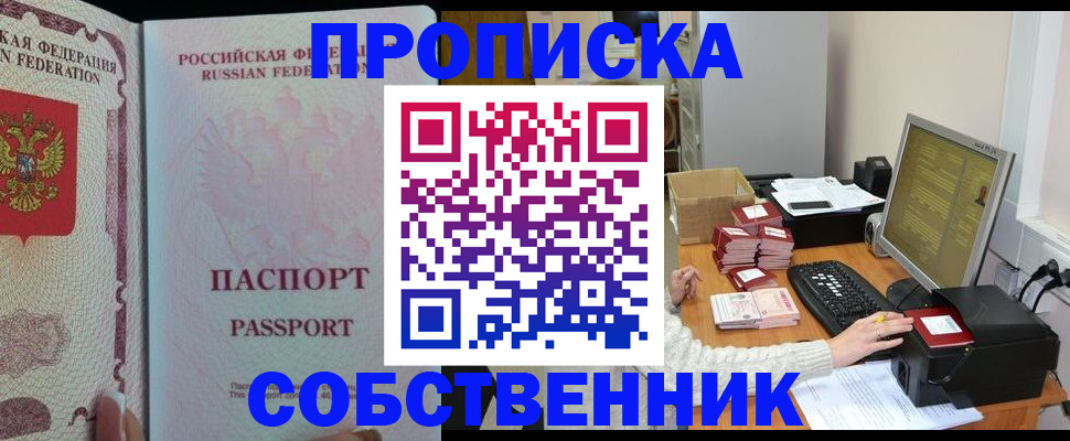 временная регистрация госуслуги в Осташкове