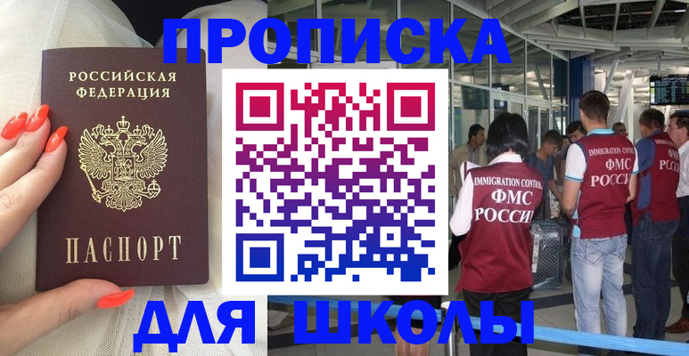 пропишу в квартире в Осташкове